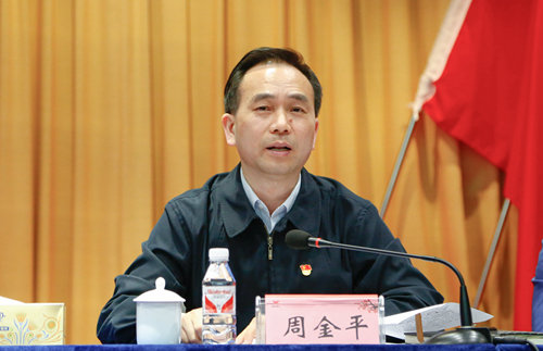 宜化集團召開2019年慶?！拔逡弧眹H勞動節(jié)暨表彰大會(圖4)