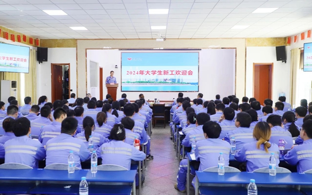 凝“新”聚力，未來可期！宜化2024年大學(xué)生新工開啟新征程(圖1)