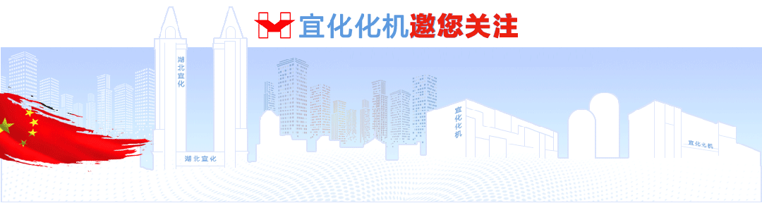 化機(jī)公司黨委書記、董事長(zhǎng)、總經(jīng)理?xiàng)钪袧傻絻?nèi)蒙宜化項(xiàng)目現(xiàn)場(chǎng)辦公(圖1)