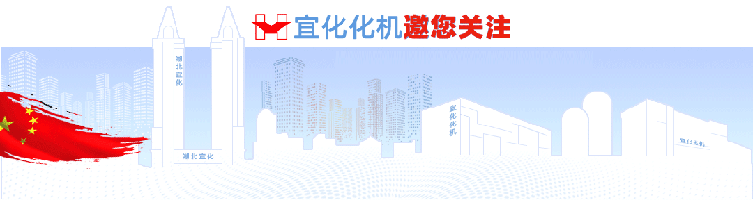 化機公司黨委書記、董事長、總經(jīng)理楊中澤到項目現(xiàn)場檢查工作(圖1)