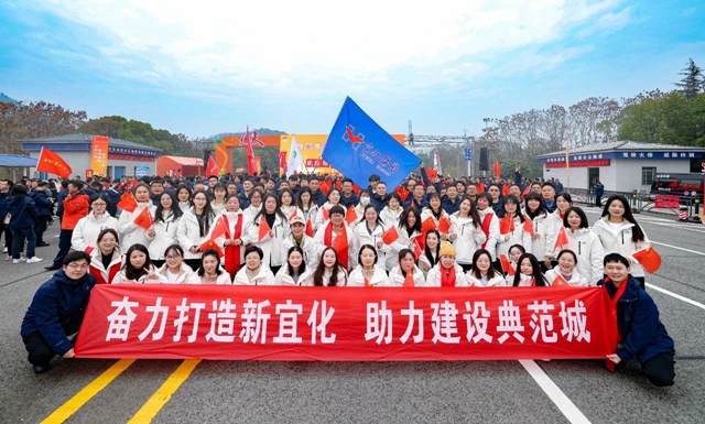 宜路前行，奔向2025！(圖1)