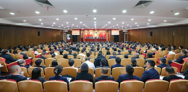 宜化集團2024年度工作總結(jié)暨技術(shù)創(chuàng)新表彰大會、七屆四次職工代表大會開幕