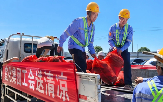 夏日送清涼關(guān)懷沁人心！全集團(tuán)開展送清涼活動