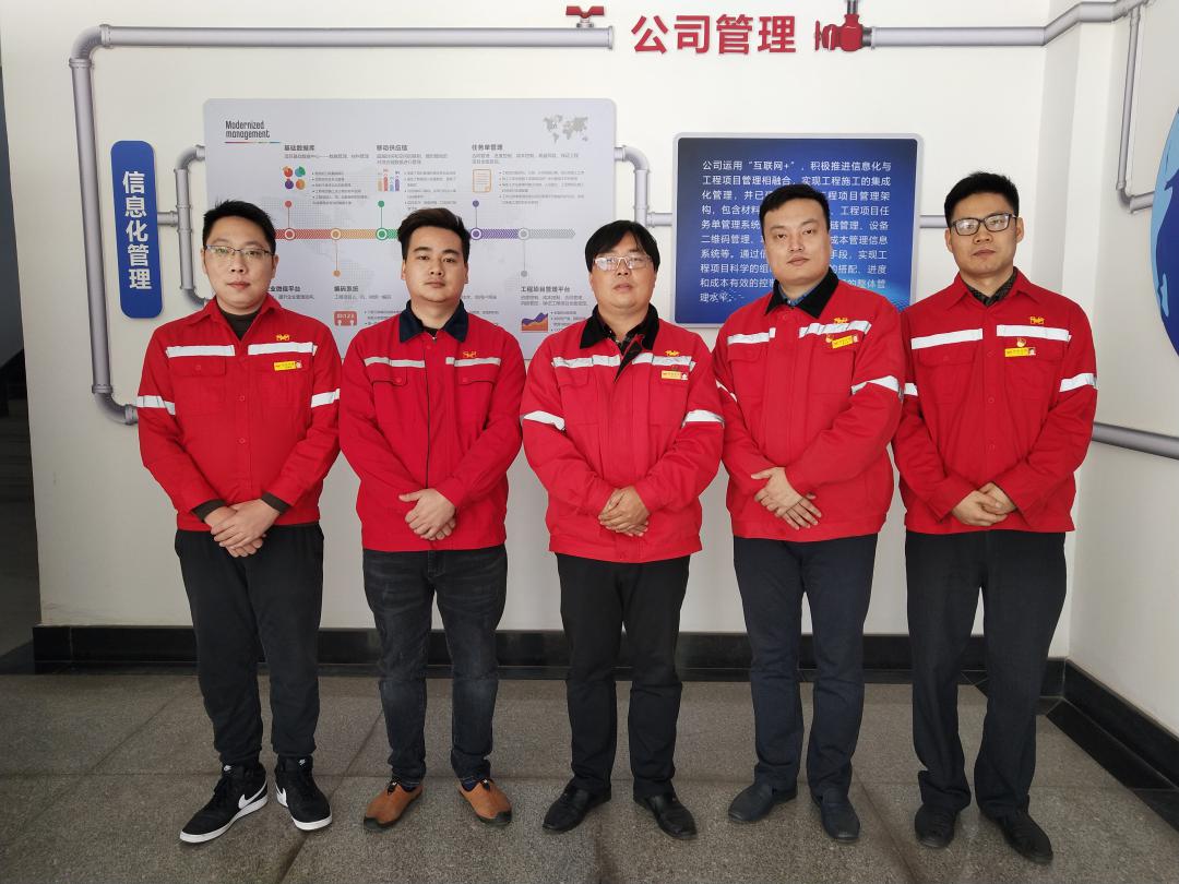 【新技術(shù)】堅持自主開發(fā)，積極推進(jìn)公司信息化(圖5)