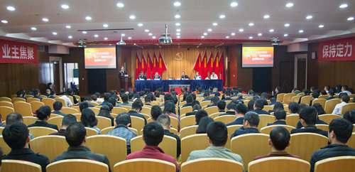 宜化集團(tuán)召開2019年慶?！拔逡弧眹H勞動節(jié)暨表彰大會
